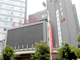 昆明水汇国际PVC-U排水管安装案例