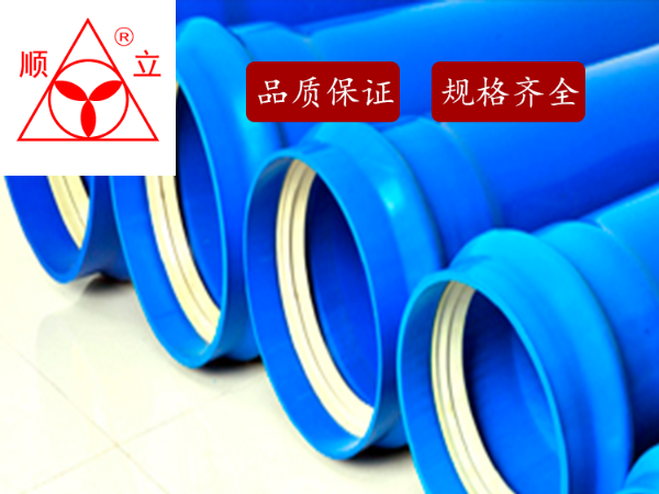 PVC-U给水管